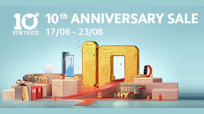 Επετειακές προσφορές Xiaomi