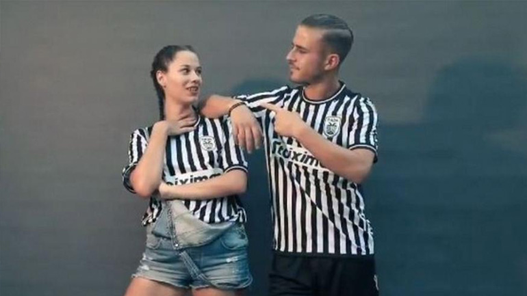 Η νέα εμφάνιση του ΠΑΟΚ