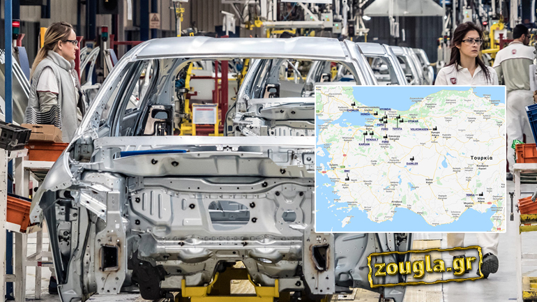 Συνολικά 17 εργοστάσια οχημάτων και κινητήρων έχει η Τουρκία – Η Ελλάδα κανένα….