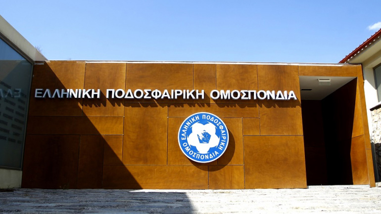 Οι αποφάσεις της Εκτελεστικής Επιτροπής της ΕΠΟ