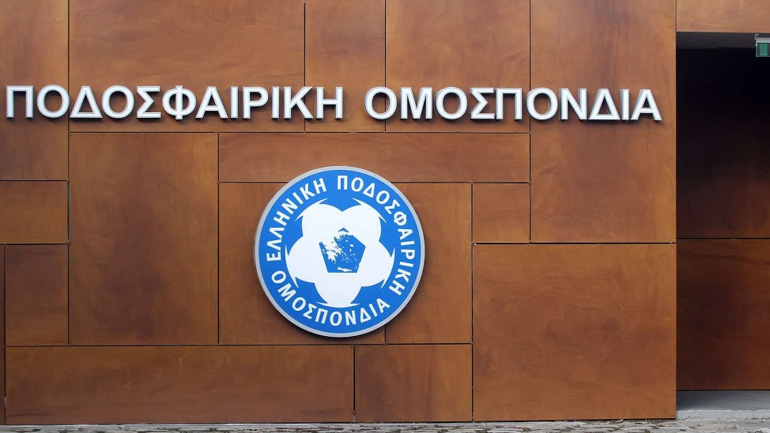 ΕΠΟ: Αναδιάρθρωση με αύξηση ομάδων σε Super League 2 και Football League