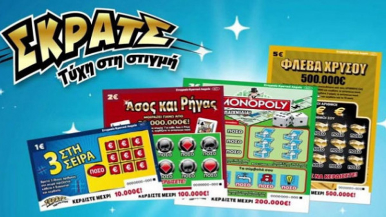 ΣΚΡΑΤΣ: Κέρδη 1.968.021 ευρώ την προηγούμενη εβδομάδα