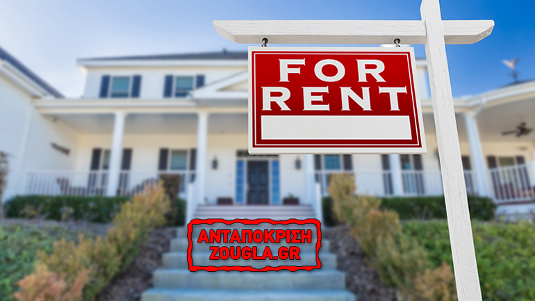 ΕΕ: Τα ακριβά ενοίκια ξεσπιτώνουν τους Ευρωπαίους!