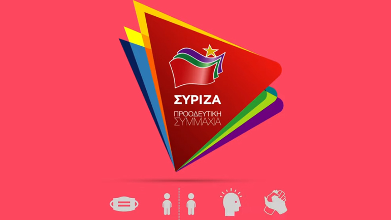 Οξεία κριτική στην κυβέρνηση στο νέο σποτ του ΣΥΡΙΖΑ για τον κορωνοϊό