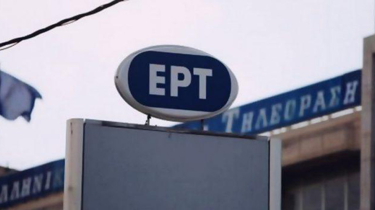 Κρούσμα κορωνοϊού στην ΕΡΤ – Σε τεστ υποβάλλονται οι υπάλληλοι