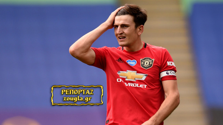 Συνελήφθη στη Μύκονο ο αρχηγός της Μάντσεστερ Γιουνάιτεντ 