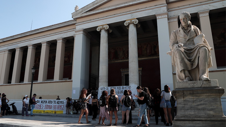 Μάσκες παντού και στα πανεπιστήμια