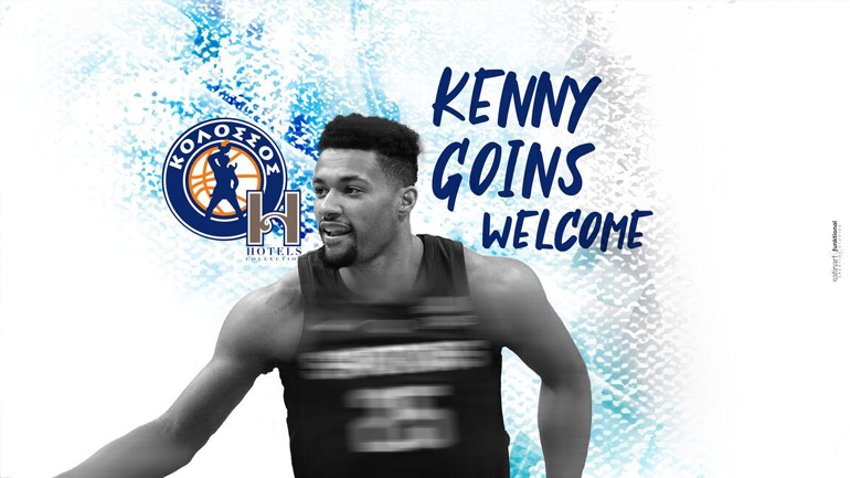 Μπάσκετ: Ο Κένι Γκόινς στον Κολοσσό Ρόδου