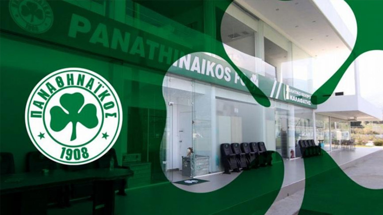 ΠΑΕ Παναθηναϊκός: «Ευχαριστούμε και συγγνώμη»