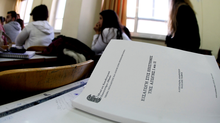 Τι αλλάζει στην εξεταστική του Σεπτεμβρίου