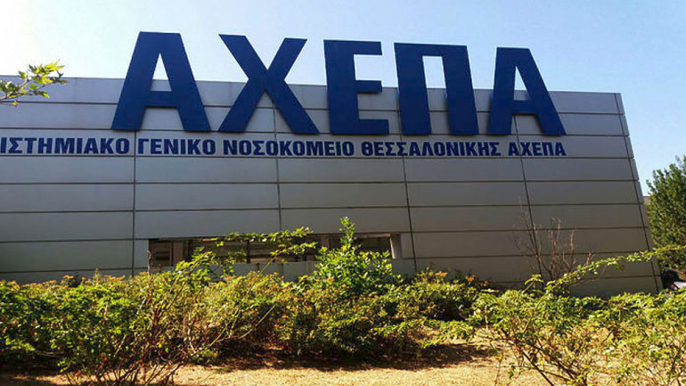 Δύο ακόμη θύματα του κορωνοϊού στη χώρα μας – Στους 242 οι νεκροί