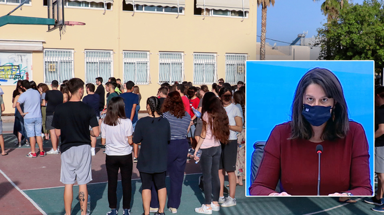 Παράθυρο για αναβολή έναρξης της σχολικής χρονιάς Παράθυρο για αναβολή έναρξης της σχολικής χρονιάς