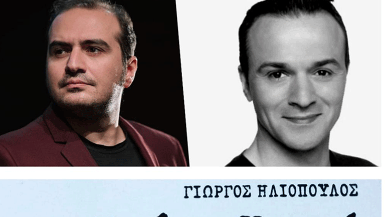 Ακρόαση για την παράσταση «Το Μαύρο Κουτί» στο θέατρο Αργώ