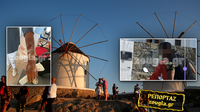 Oι Ναπολιτάνοι μαφιόζοι και η ληστεία στη Μύκονο