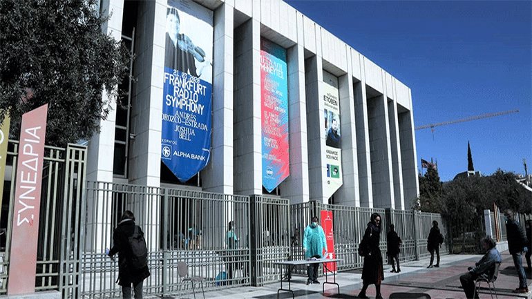 Εθελοντική Αιμοδοσία στο Μέγαρο Μουσικής