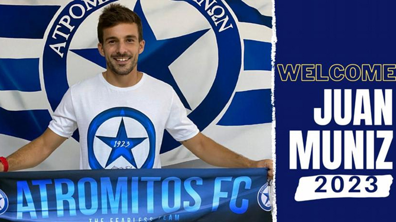 Ανακοίνωσε τον Μουνίθ ο Ατρόμητος