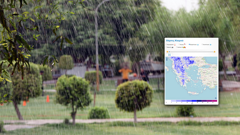 Kακοκαιρία express από τα βόρεια