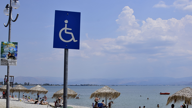 Νέες θέσεις στάθμευσης για ΑμεΑ από τον Δήμο Αθηναίων Νέες θέσεις στάθμευσης για ΑμεΑ από τον Δήμο Αθηναίων