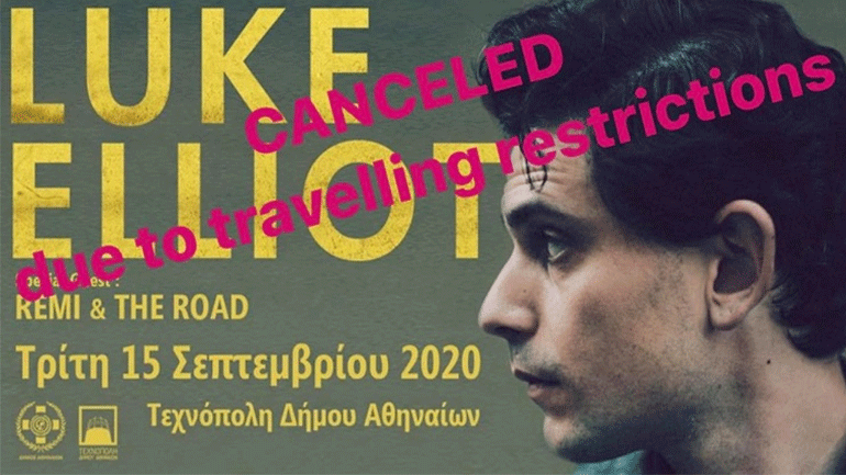 Αναβάλλεται η συναυλία του Λουκ Έλιοτ στην Αθήνα