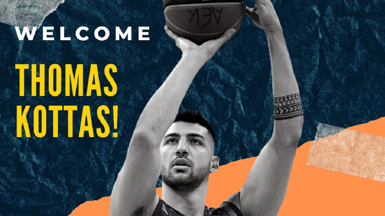 Λάρισα: Ανακοινώθηκε ο Θωμάς Κώττας