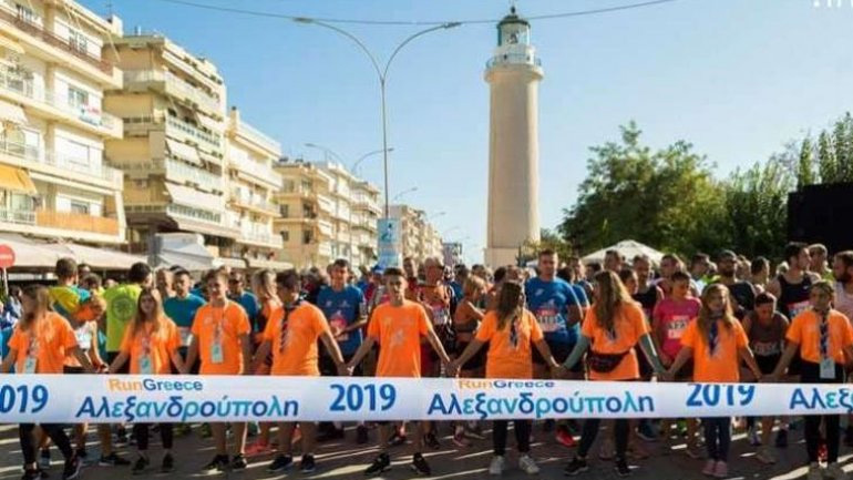 Στίβος: Νέες ημερομηνίες για τους αγώνες «Run Greece» σε Αλεξανδρούπολη και Λάρισα