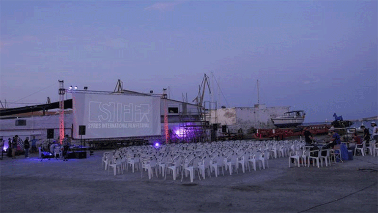 Αυτό είναι το πρόγραμμα του 8oυ Διεθνούς Φεστιβάλ Κινηματογράφου της Σύρου