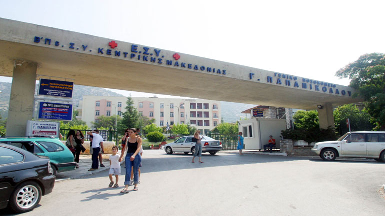 Κορωνοϊός: Στους 260 οι νεκροί στη χώρα – Κατέληξε ηλικιωμένη