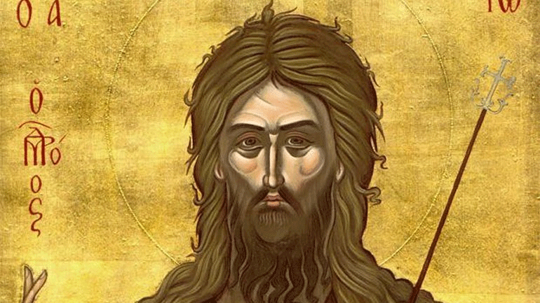 Άγιος Ιωάννης ο Πρόδρομος και Βαπτιστής