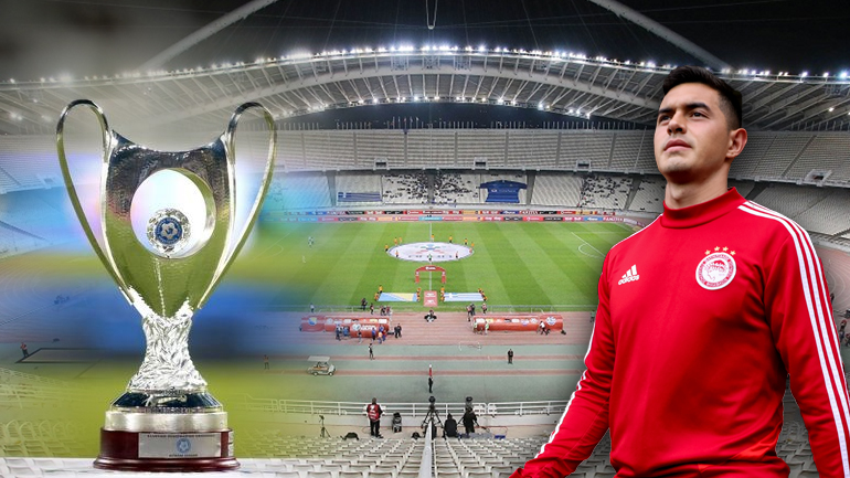 Αναβλήθηκε ο τελικός του Κυπέλλου