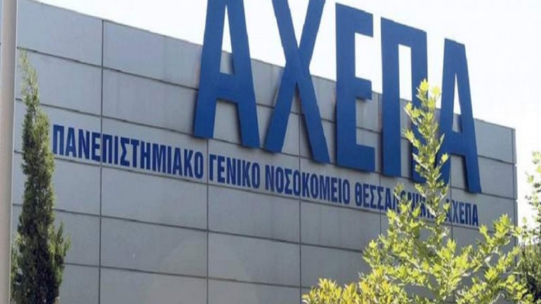 Αποσωληνώθηκε η 17χρονη στο ΑΧΕΠΑ