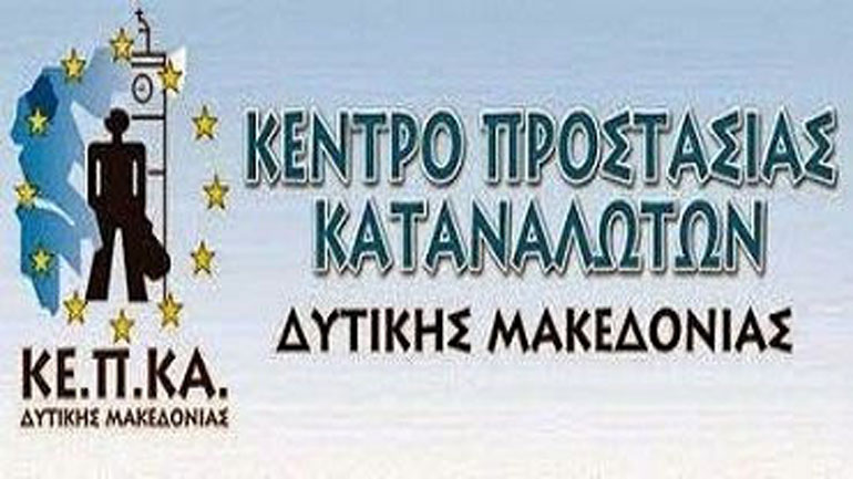 Θεσσαλονίκη: Συμβουλές του ΚΕΠΚΑ προς τους φοιτητές που αναζητούν στέγη