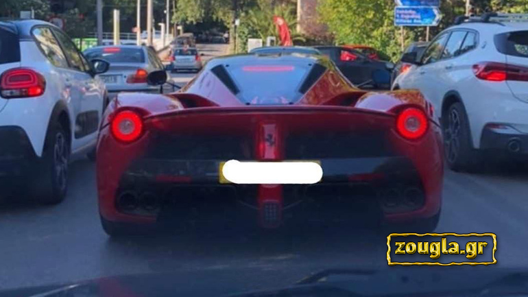 Ferrari LaFerrari σε ελληνικό δρόμο…