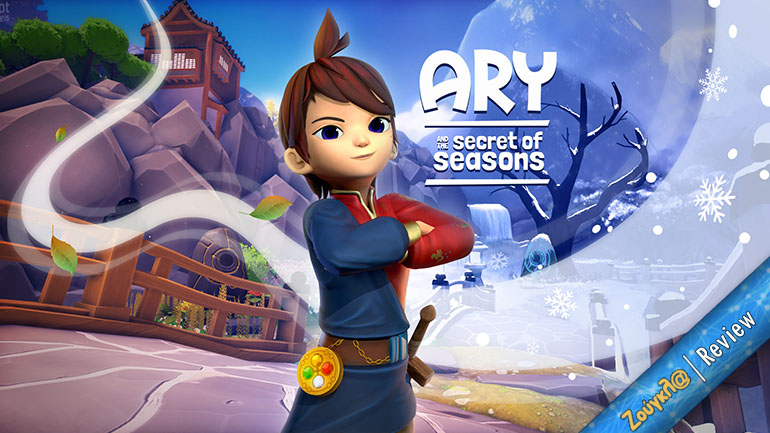 Ary and the Secret of Seasons – Review: Ελέγχοντας τις εποχές και μια σειρά από ατυχή γεγονότα