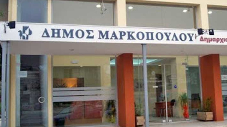 Κλείνει ο Δήμος Μαρκοπούλου λόγω Covid-19