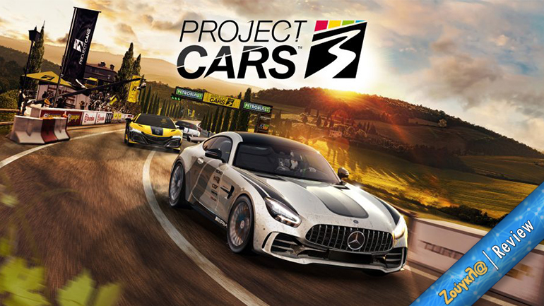 Project CARS 3 – Review: Στροφή 180 μοιρών