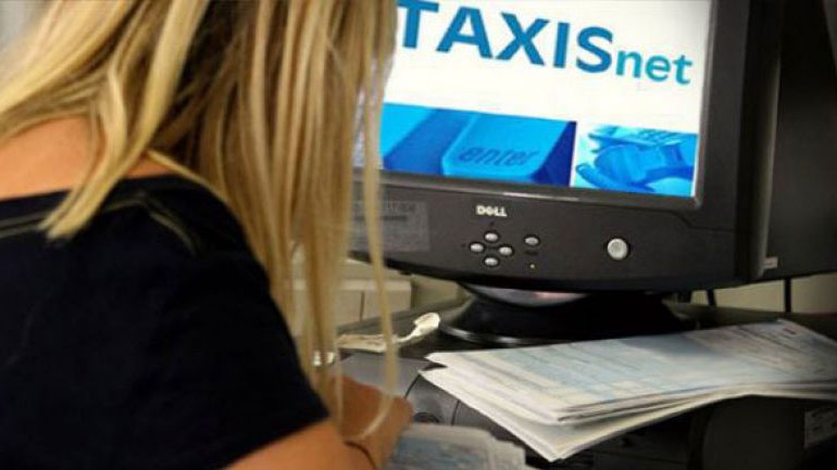 Παράταση έως τις 17:30 για την υποβολή των φορολογικών δηλώσεων στο TAXISnet σήμερα