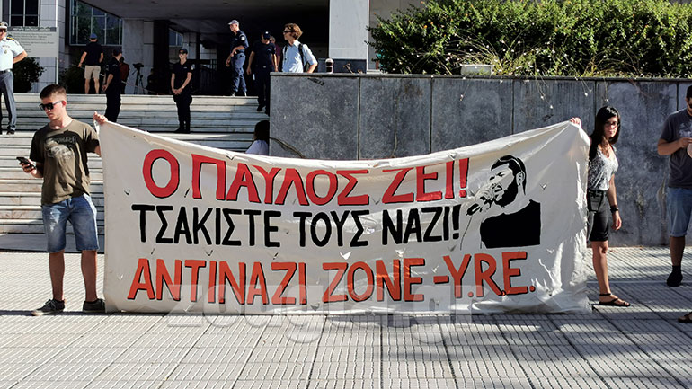 Αντιφασιστική συγκέντρωση στο Εφετείο για τη δίκη της Χρυσής Αυγής