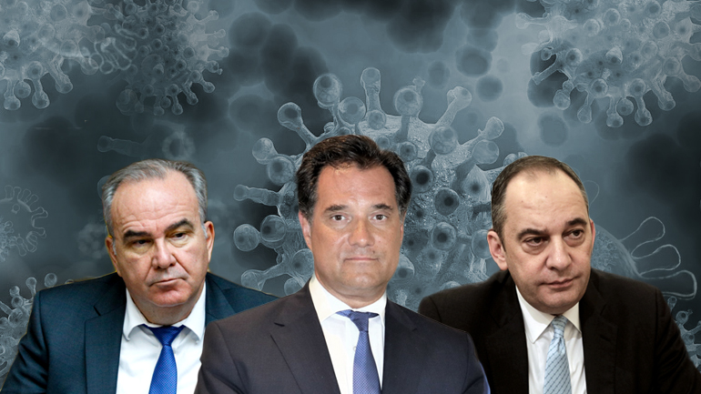 Σε καραντίνα τρεις υπουργοί