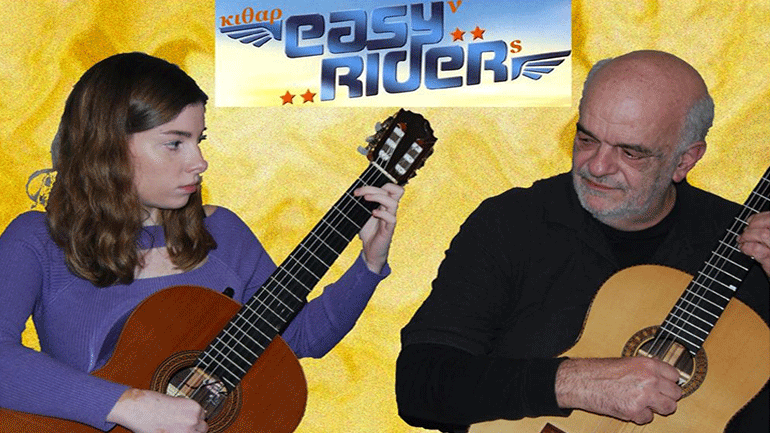 Βραδιά με κιθάρες και γιουκαλίλι στο Ιδιόμελο