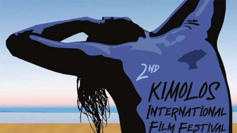 Διεθνές Φεστιβάλ Κινηματογράφου Κιμώλου: Για δεύτερη χρονιά από 1η έως 7 Σεπτεμβρίου