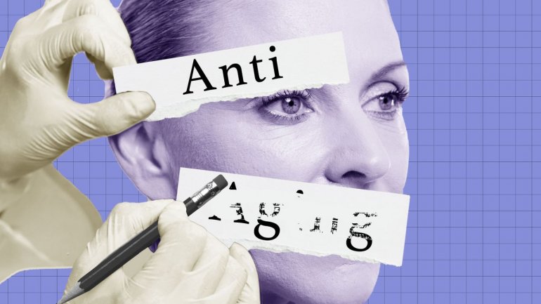 Μπορεί η γήρανση να “θεραπευτεί”;