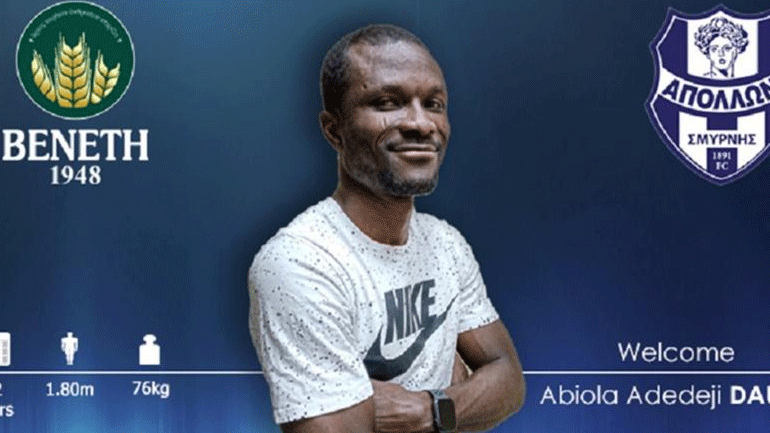 Ανακοίνωσε τον Ντάουντα ο Απόλλων Σμύρνης