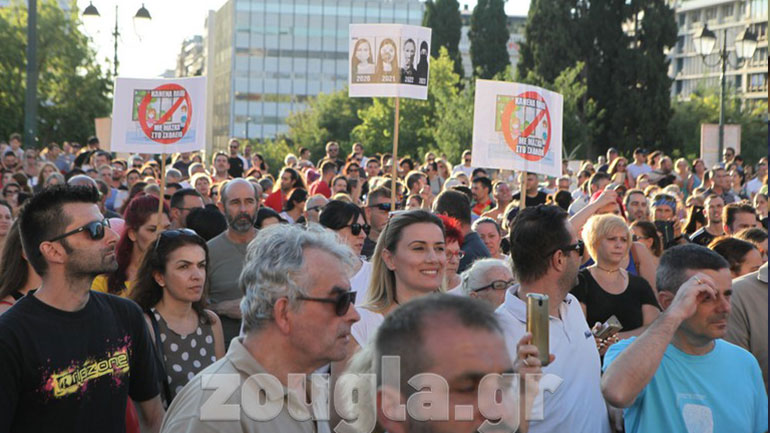 Συγκέντρωση διαμαρτυρίας γονέων για τις μάσκες στα σχολεία σε Αθήνα, Θεσσαλονίκη, Κρήτη και Πάτρα Συγκέντρωση διαμαρτυρίας γονέων για τις μάσκες στα σχολεία σε Αθήνα, Θεσσαλονίκη, Κρήτη και Πάτρα