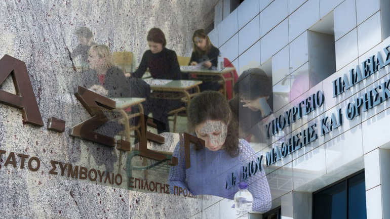 Όλες οι αλλαγές για τις προσλήψεις μέσω ΑΣΕΠ