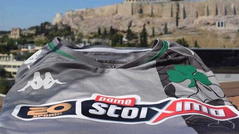 Παναθηναϊκός: Παρουσίασε την τρίτη φανέλα που θα φορά τη νέα σεζόν!
