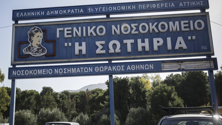 Ηλικιωμένος κατέληξε λόγω κορωνοϊού στο «Σωτηρία» – Στους 286 οι νεκροί από την πανδημία