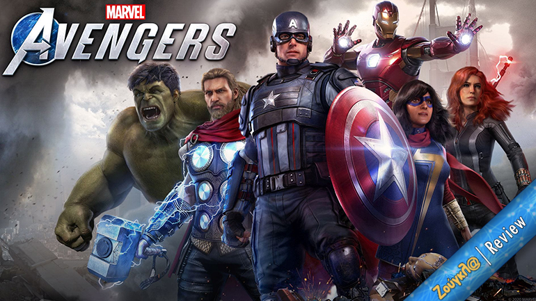 Marvel’s Avengers – Review: Πολύ καλύτερο από το αναμενόμενο