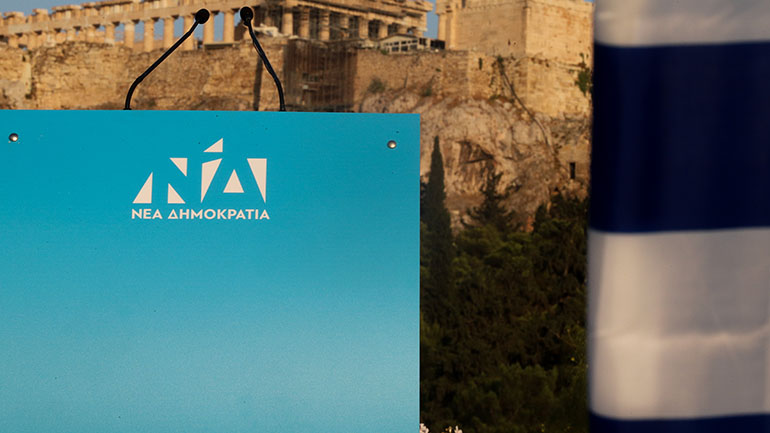ΝΔ: «Ας μη θολώνουμε το πανίσχυρο μήνυμα με μικρόψυχες προσπάθειες πολιτικής εκμετάλλευσης»