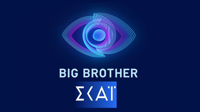 Ανακοίνωση του ομίλου ΣΚΑΪ σχετικά με τη διαδικτυακή μετάδοση της παραγωγής Big Brother