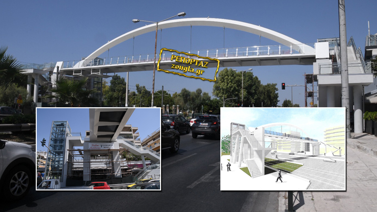 Σύγχρονο “Γιοφύρι της Άρτας” η πεζογέφυρα στον Άλιμο